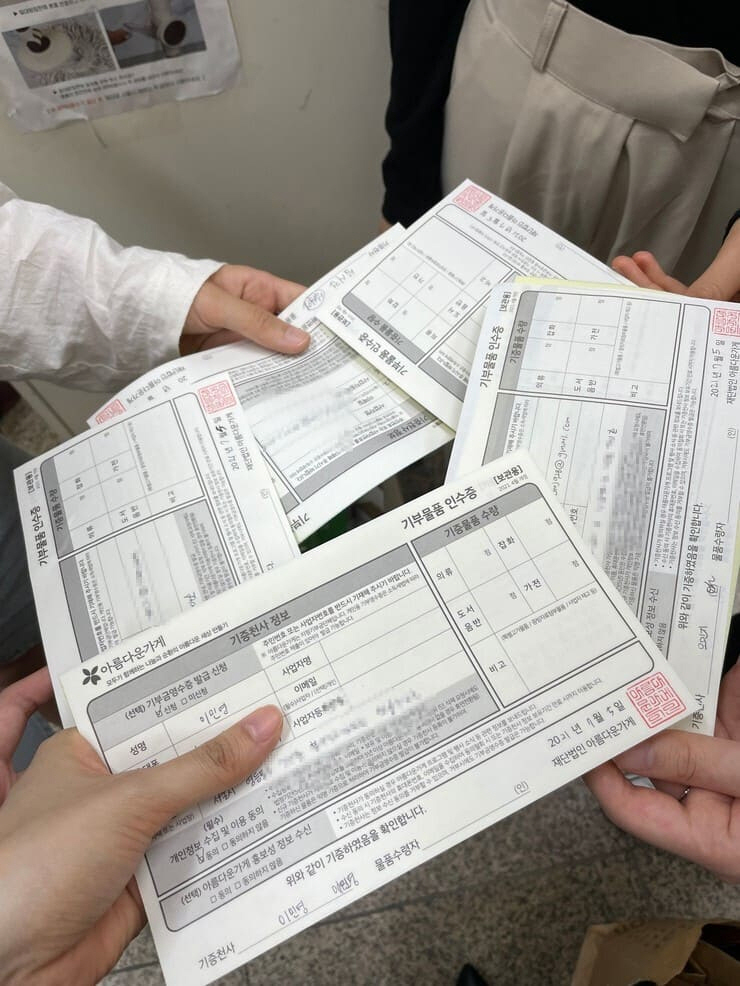 아기천사 기부영수증.jpg